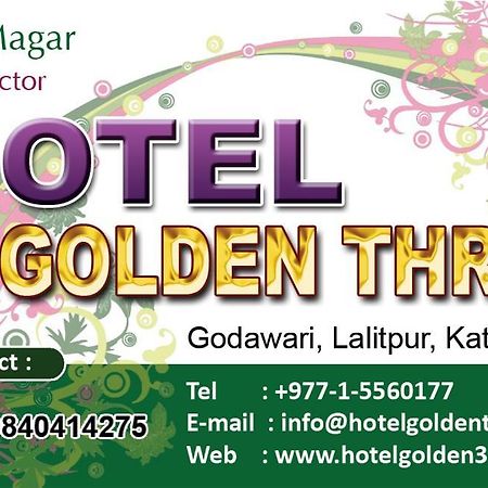 Hotel Golden Three Godāvari Εξωτερικό φωτογραφία