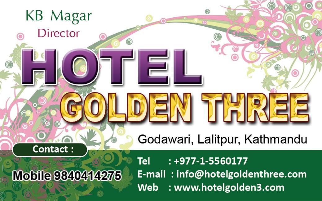 Hotel Golden Three Godāvari Εξωτερικό φωτογραφία